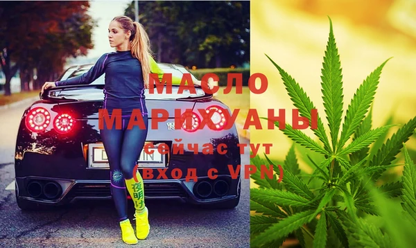 марихуана Богданович