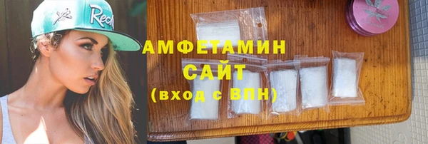 mdma Горно-Алтайск